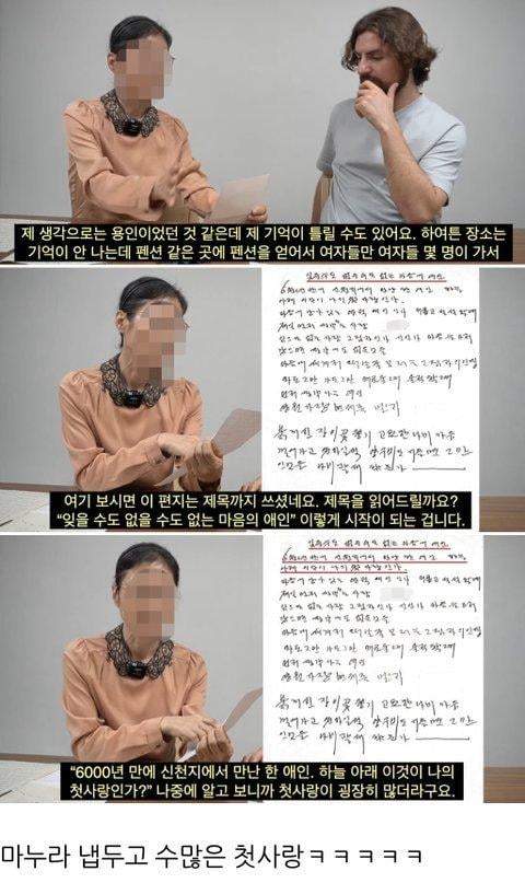 지금 신천지 난리남ㅋㅋㅋㅋㅋㅋ제2의 정명석 탄생