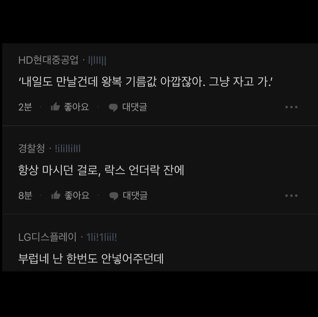 한달 사귄 여친 주머니에서 나온 것.jpg