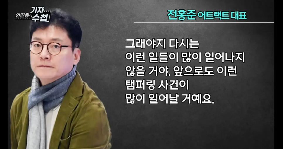 피프티피프티 SBS 인기가요 출연 안하는 이유.jpg