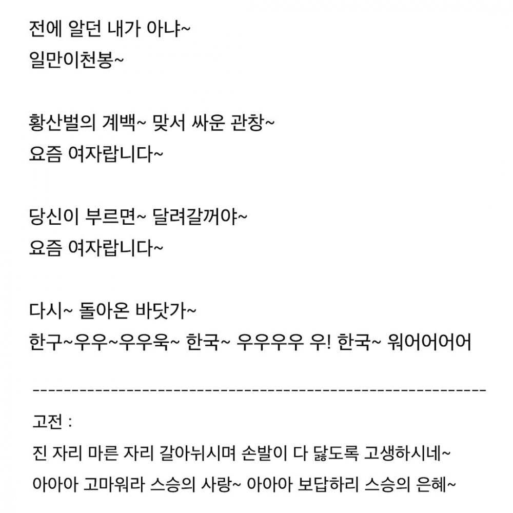 자연스럽게 이어지는 노래