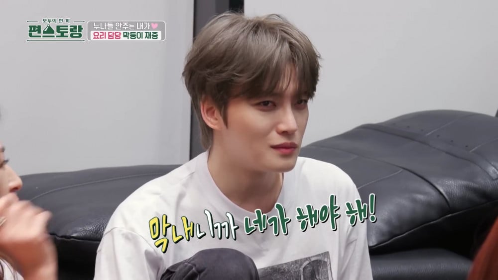 김재중 누나들이 생각하는 김재중 배우자