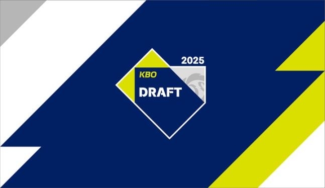 키움 14장, NC 9장…2025 KBO 신인드래프트 11일 개최