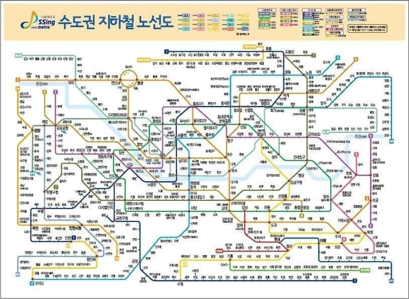 수도권과 지방의 가장 압도적 차이.