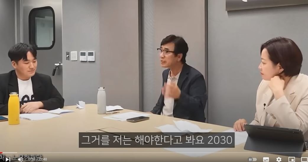 2030남자는 쓰레기라고 하는 어떤 남자의 말 (jpg)