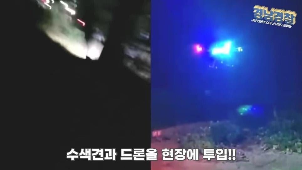 산책 나갔다가 갑자기 실종된 4살 아기