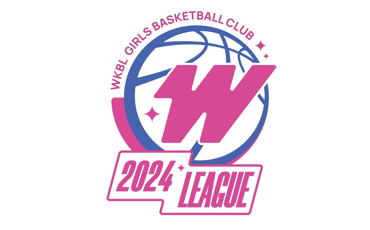 WKBL, 유소녀 농구클럽 리그전 1차 대회 22일 개최