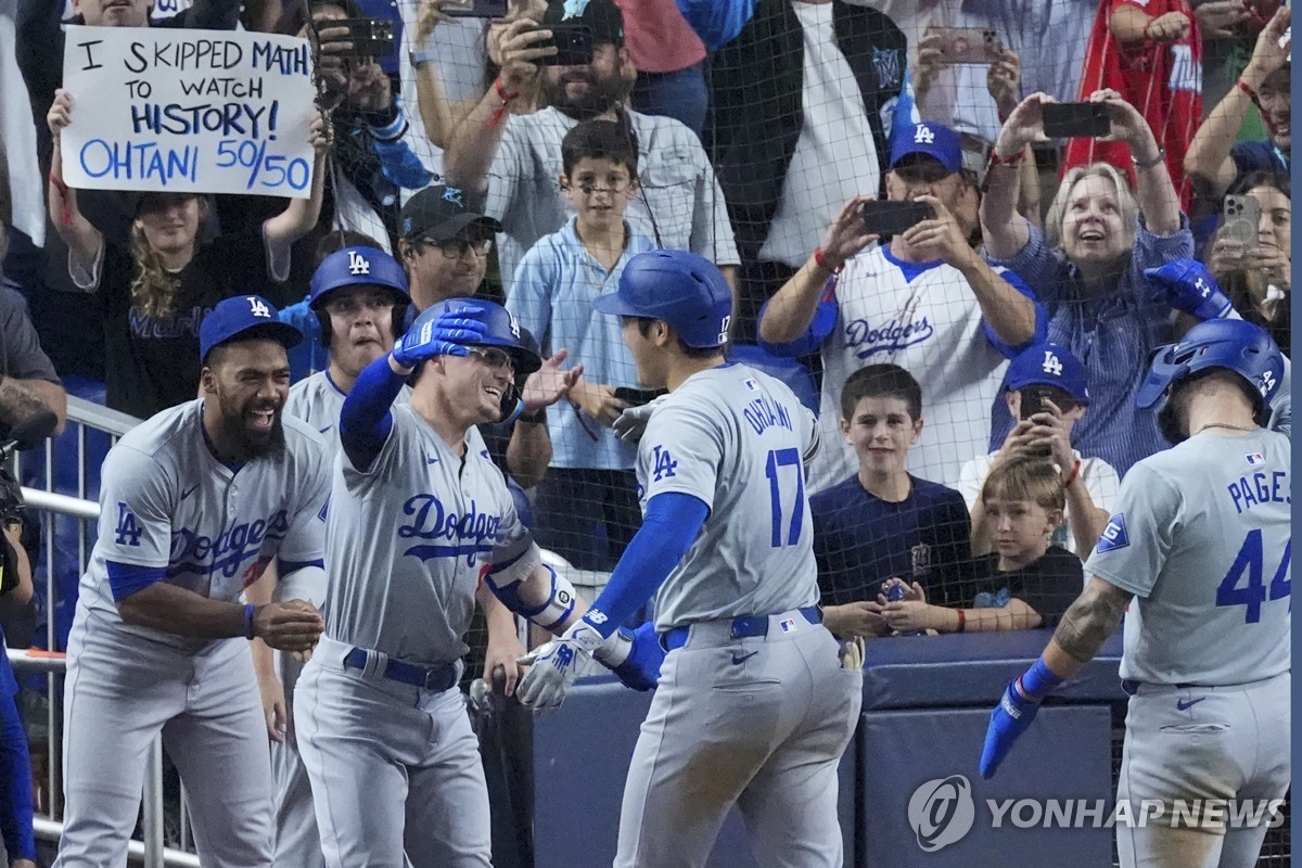 MLB 커미셔너 