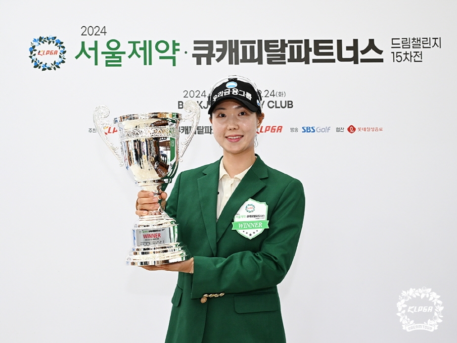 권서연, KLPGA 드림투어 15차전 우승…투어 통산 3승째