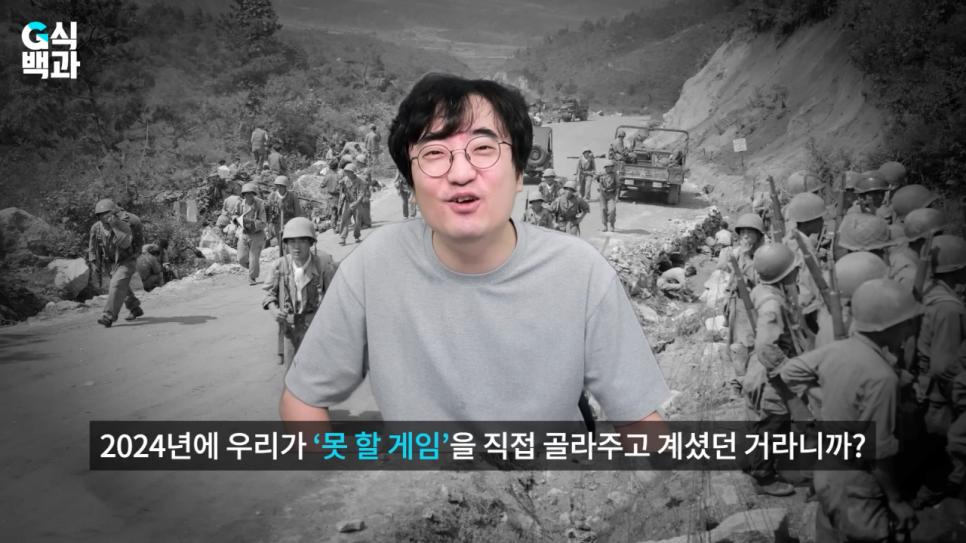 이번 지식백과 제일 충격적이었던 것