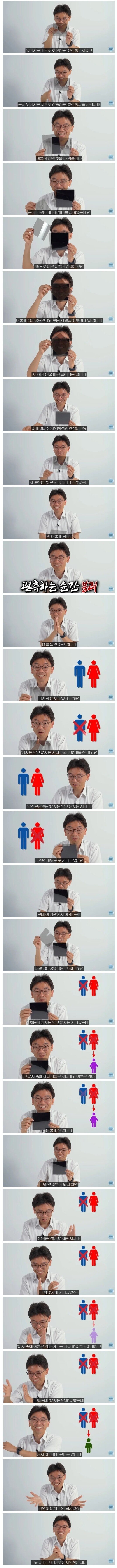 양자역학이 너무 쉽다는 카이스트 교수