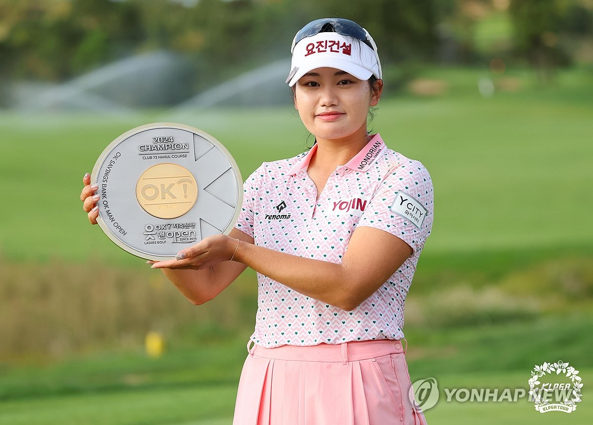 KLPGA 투어 시즌 2승 노승희, 세계 랭킹 65위로 15계단 상승