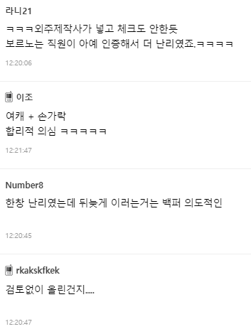 현대차에도 등장한 그 손가락 ㄷㄷㄷㄷㄷㄷㄷㄷㄷㄷ