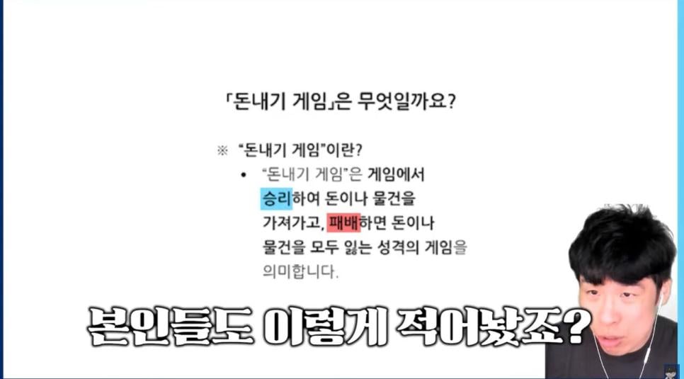 의외의외 충격적인 도박게임들