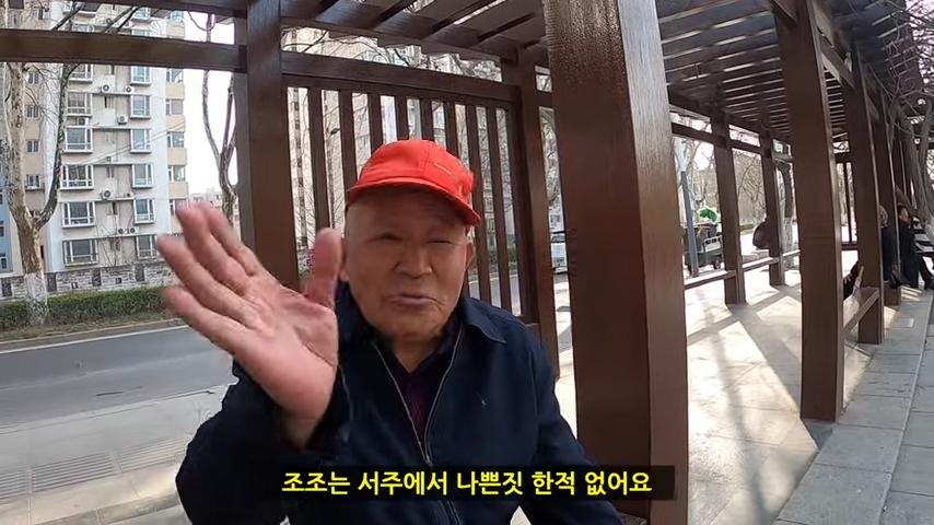 현대의 서주 사람들의 조조에 대한 인식