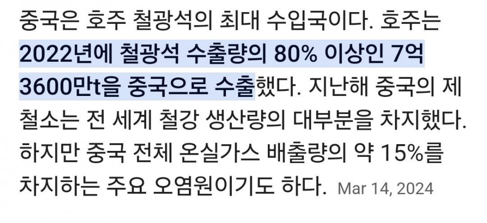 호주가 사상 최악 1인당 GDP 위기 겪는 이유