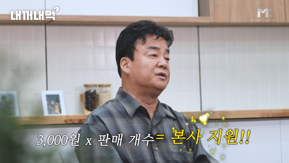 뚜열치 행사했던 연돈 볼카츠 근황 