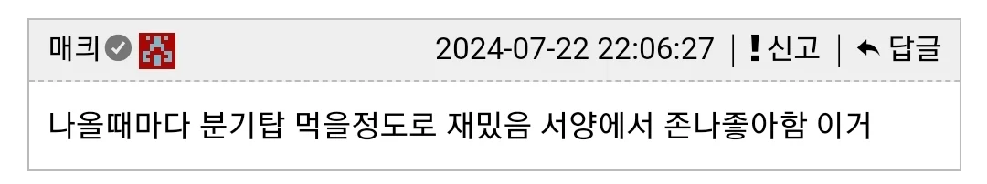 인기는 있지만 진입장벽이 엄청난 작품