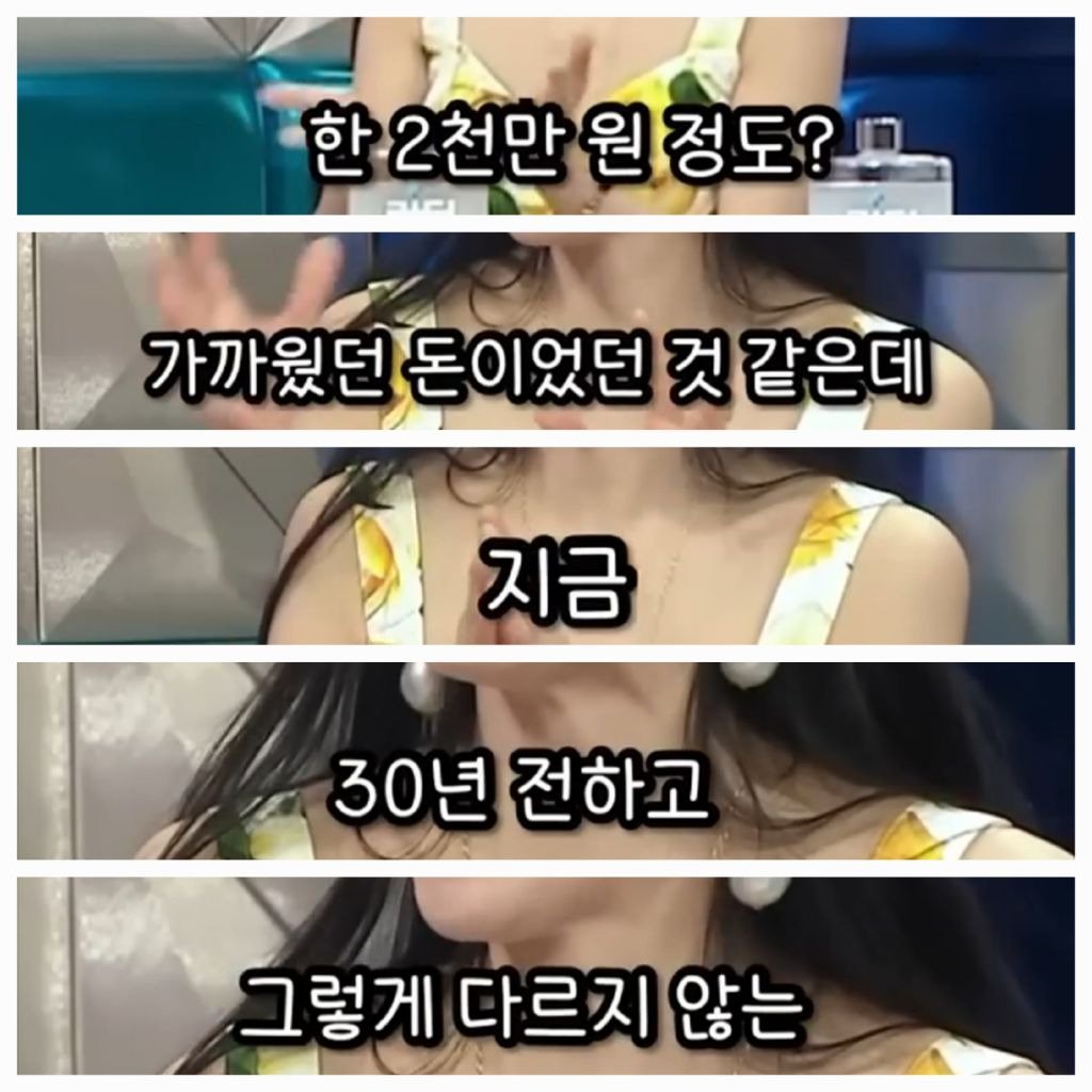 30년전과 비슷한 초봉으로 살고 있는 지금 청년들