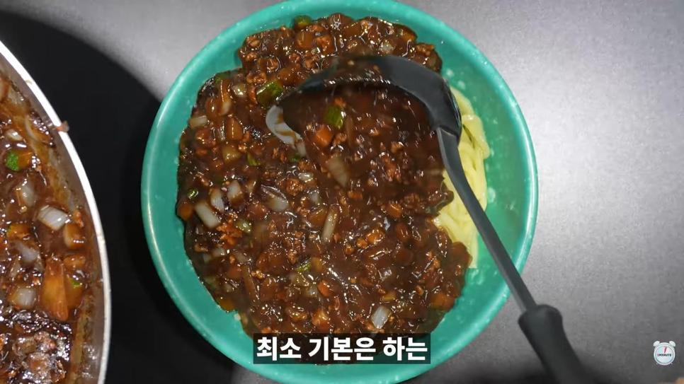 중국집 맛집 고르는 꿀팁