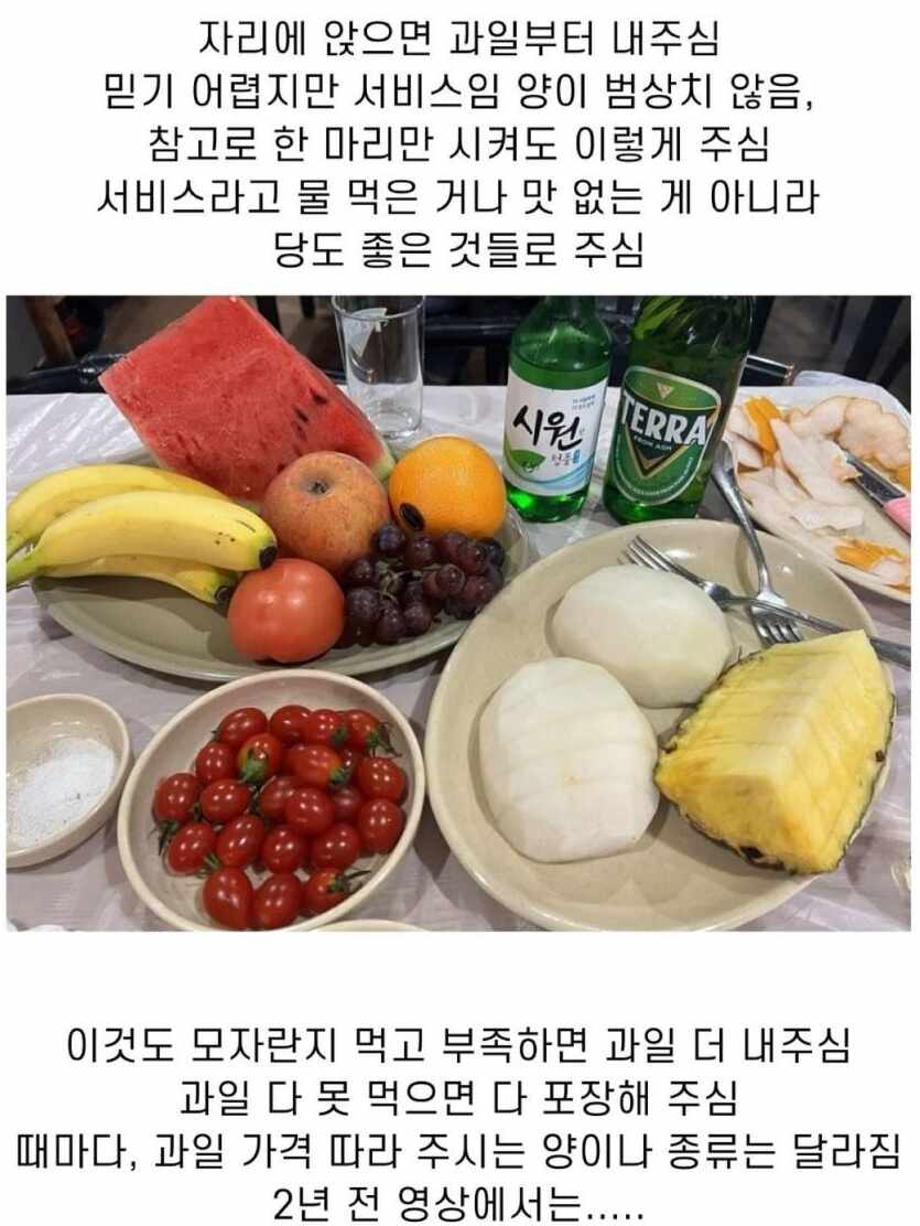 동네 치킨집 히든 메뉴 만원 감튀