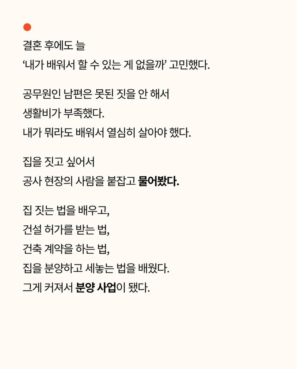 혼자 애플 매장에 간 90세 할머니