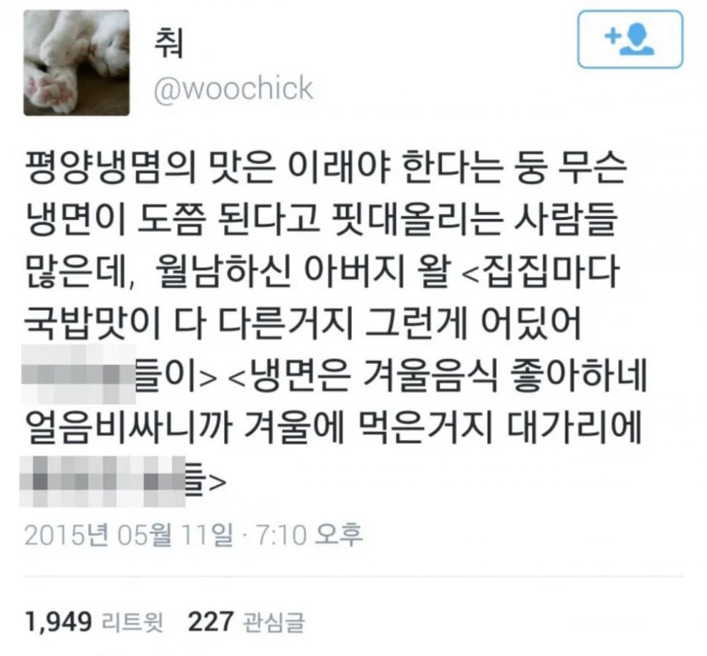 대한민국 역대급 호불호 음식