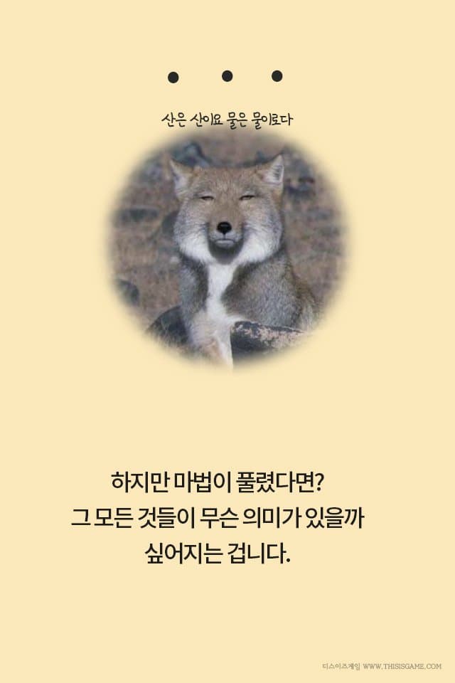 게임을 클리어 못하는 병 