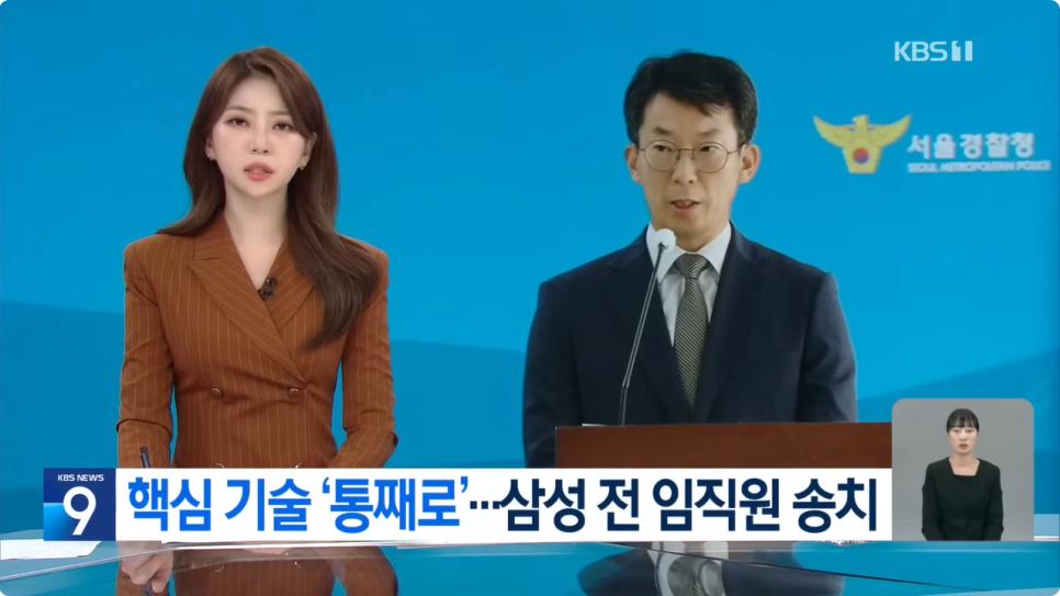 미국 예상을 깨고 7나노급 반도체 양산한 중국