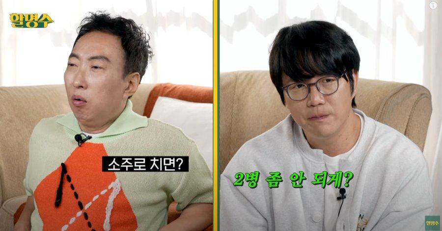 성시경 매일 술먹는군요