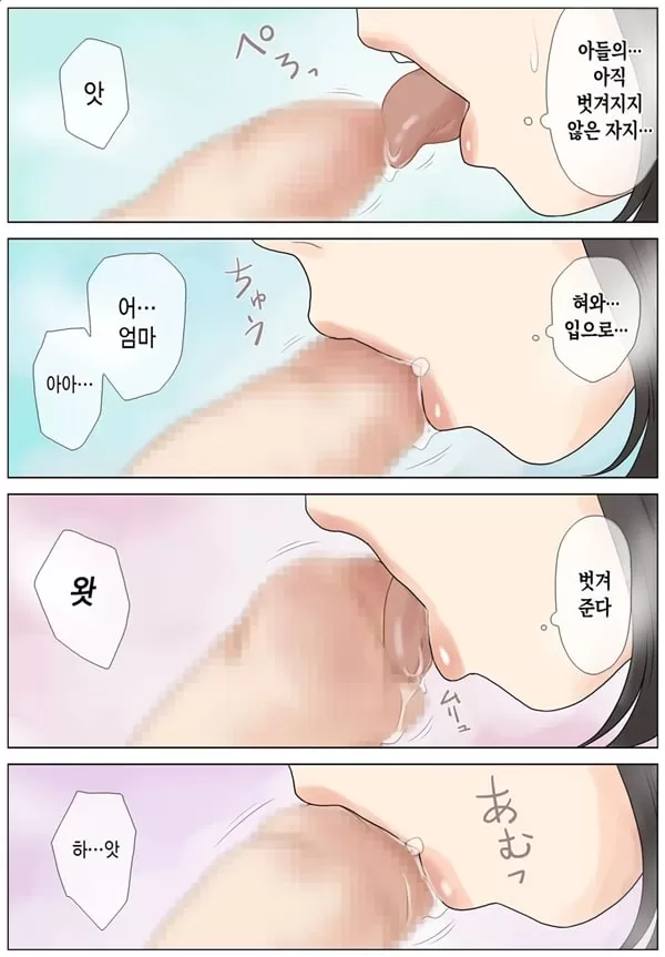 아들의 발기부전을 치료하고 싶다