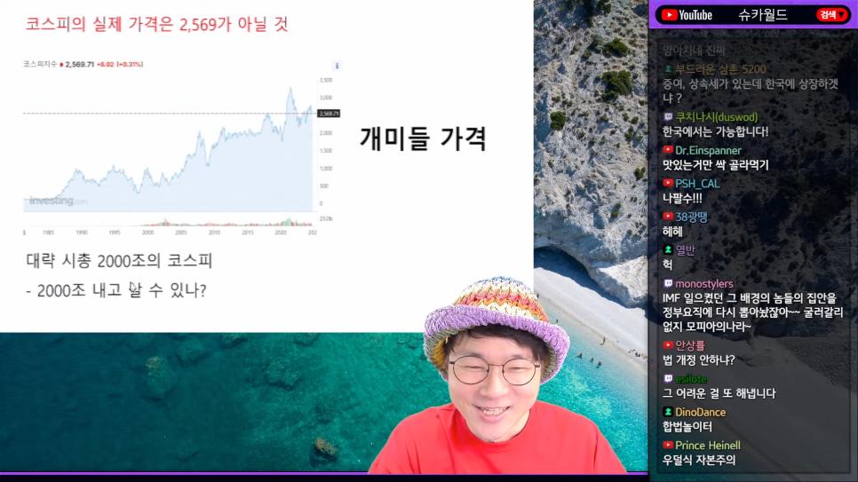 슈카) 대주주가 주가를 신경쓰지 않는 나라가 있다?jpg