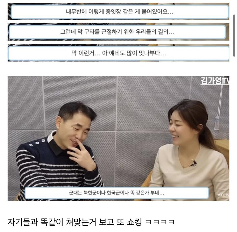 90년대 탈북군인이 귀순하고 한국군대에서 쇼킹받은것.jpg