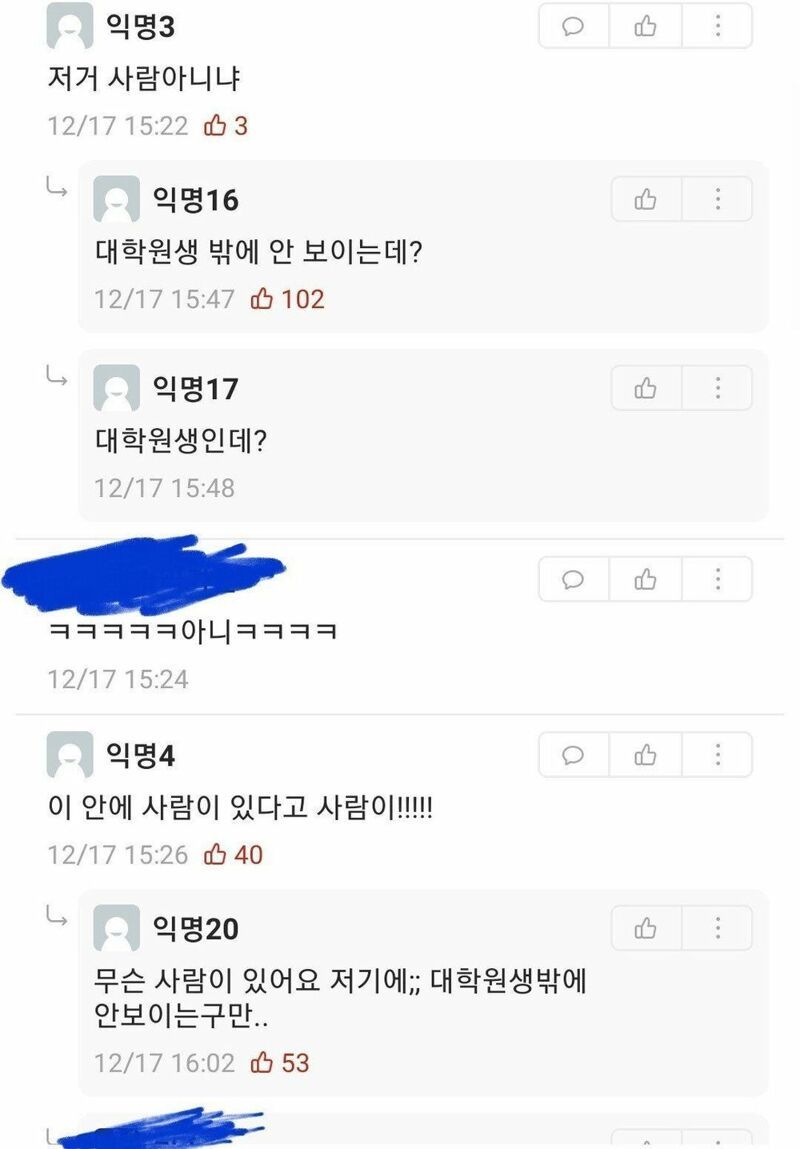 블랙핑크의 마지막처럼 숨은 비밀