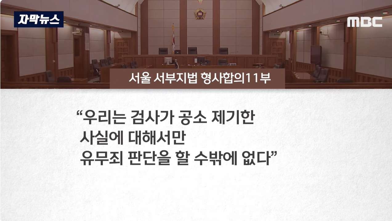 BJ 성관계 질식사? 재판에서 드러난 진실