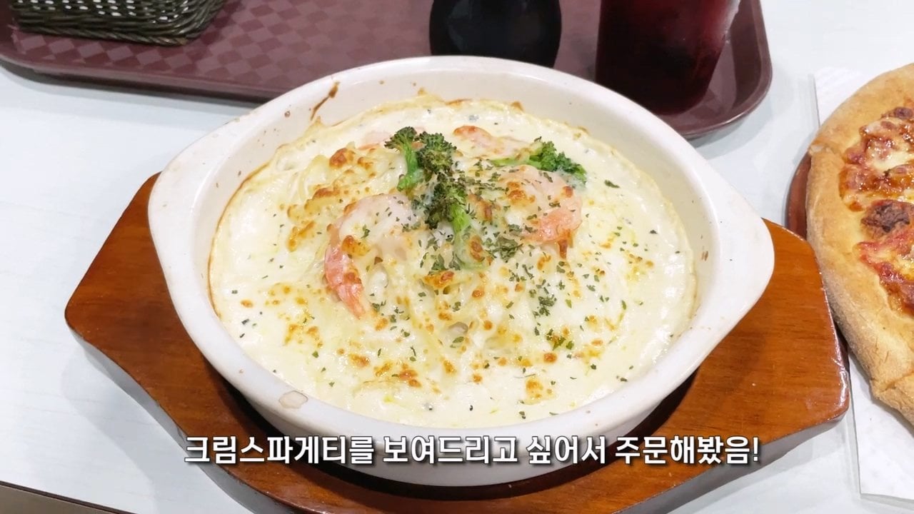 인천에 있는 가성비혜자 피자집 ㄷㄷㄷ