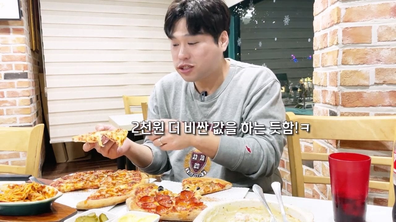 인천에 있는 가성비혜자 피자집 ㄷㄷㄷ