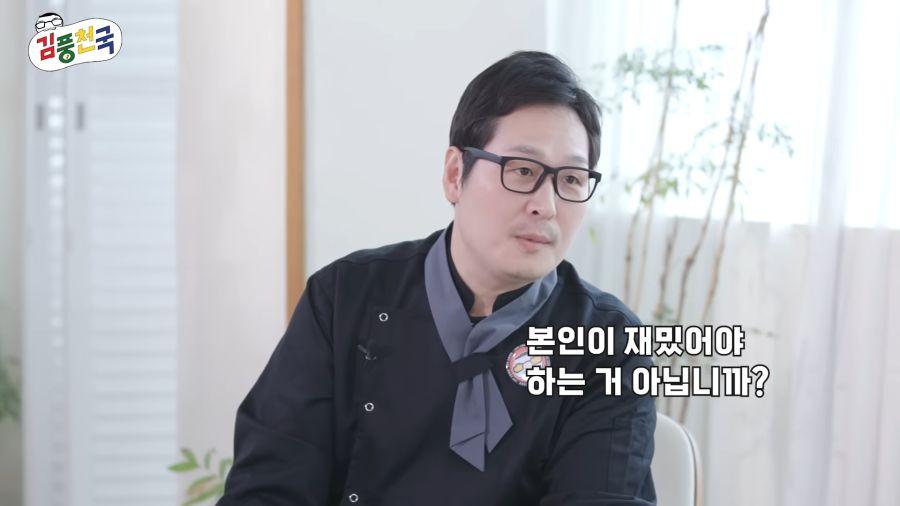 서로 유튜브 하는 이유가 달랐던 김풍과 카라...