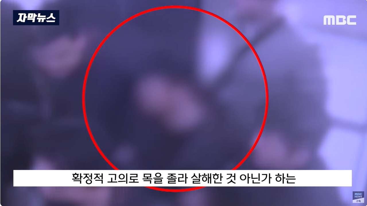 BJ 성관계 질식사? 재판에서 드러난 진실