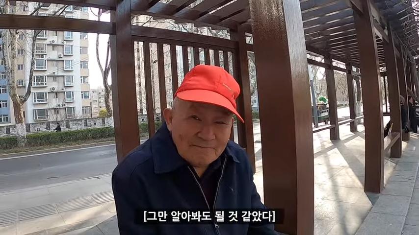 현대의 서주 사람들의 조조에 대한 인식