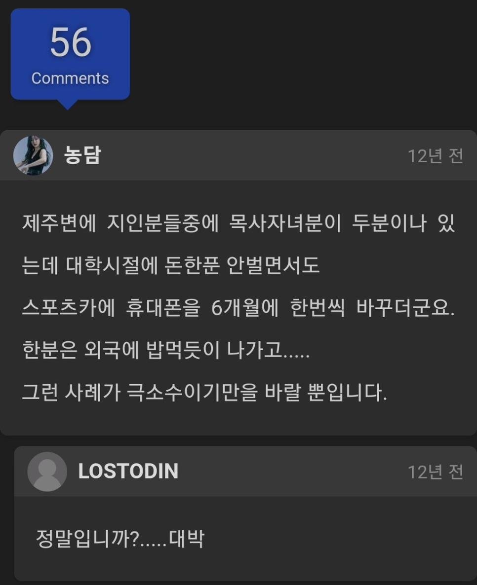 실제로 미국 유학가면 제일 흔하게 보인다는 한국인 유형.jpg