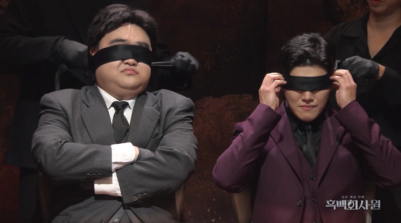 SNL) 요리계급전쟁: 흑백회사원