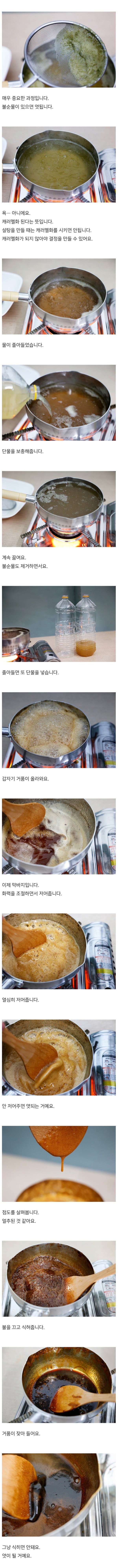 베란다에서 키운 사탕수수로 설탕을 만들어낸 사나이