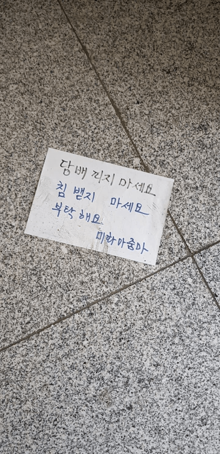 흡연충 기싸움 레전드