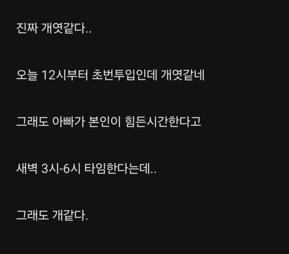 아빠가 해병대 출신에 겁나 틀딱꼰대인데jpg