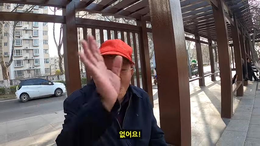 현대의 서주 사람들의 조조에 대한 인식