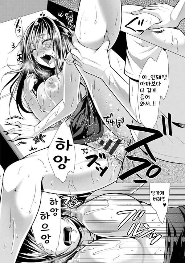 기보 아나운서 나나미 (하)