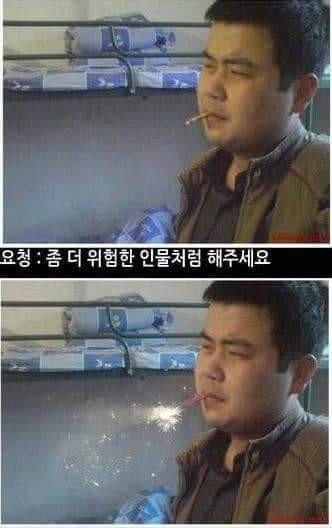 사진을 자연스럽게 해주세요