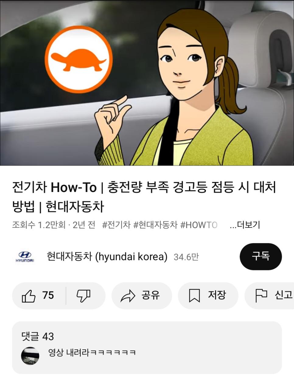 현대차 영상에도 나오는 그 손가락.jpg