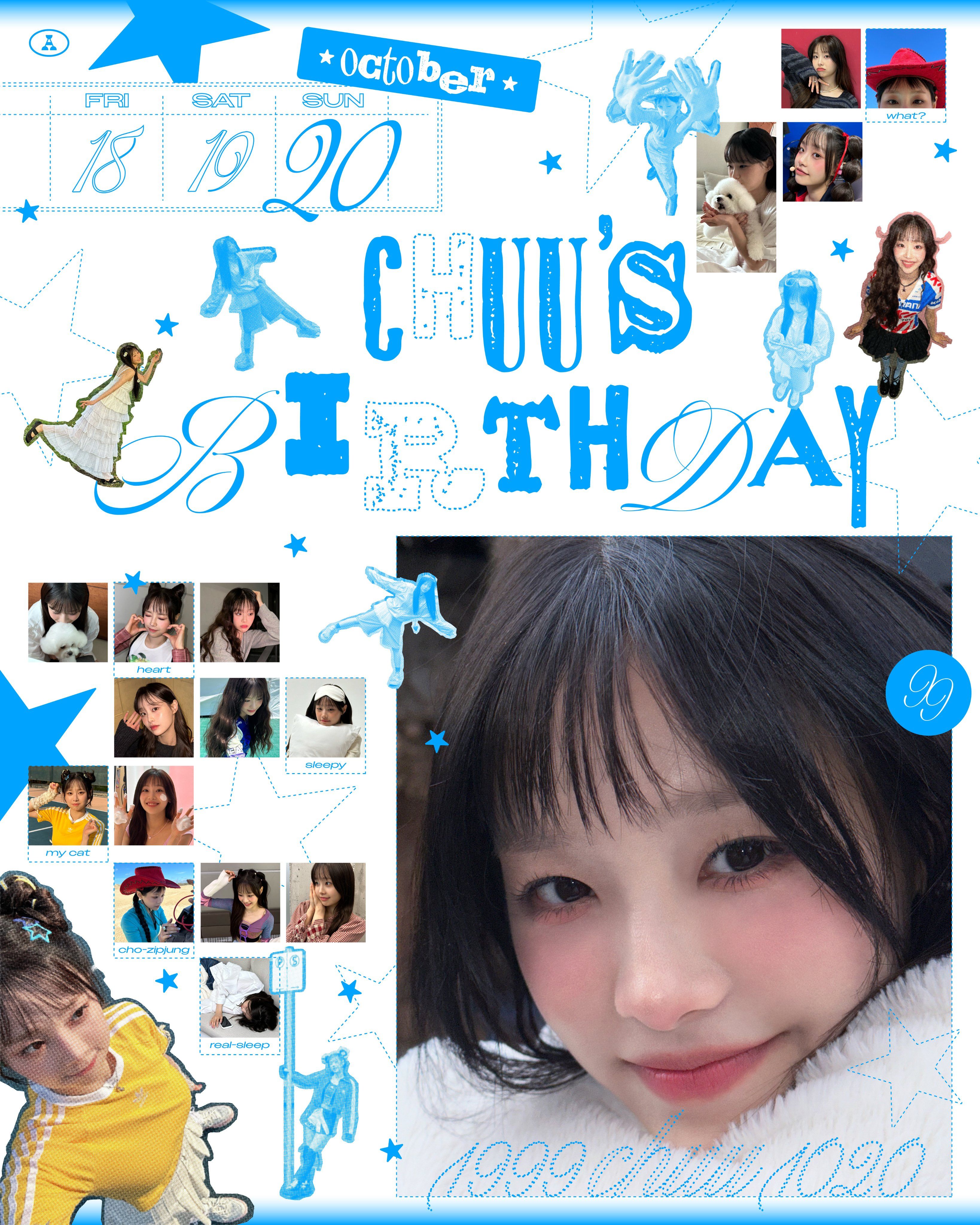 1020 츄 DAY