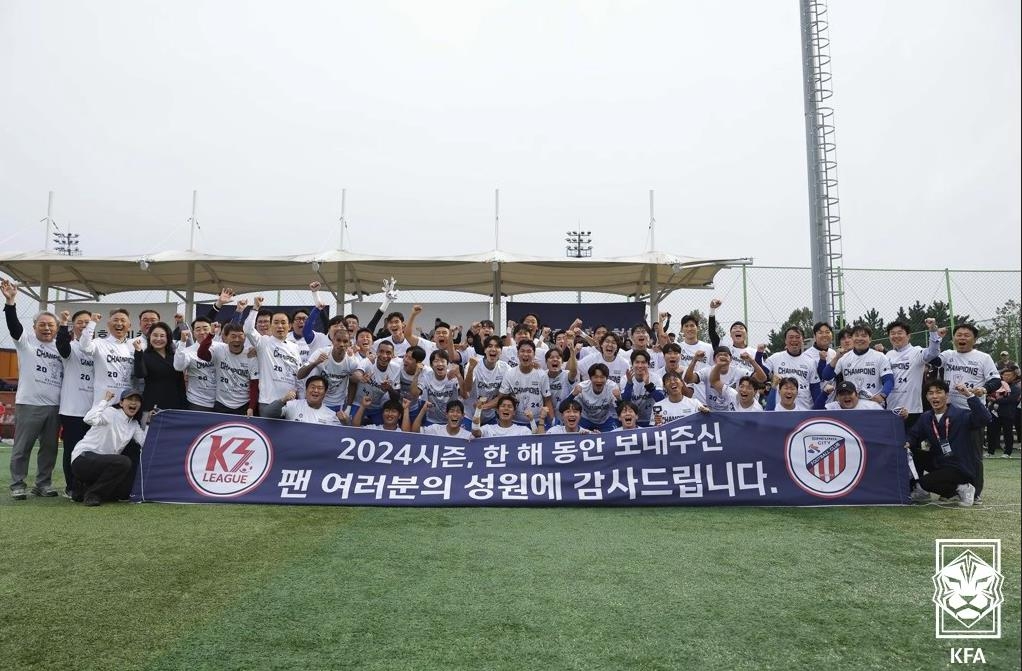 시흥시민축구단, K3리그 우승…전북 B팀은 K4서 승격